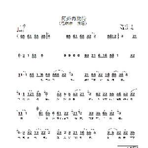 何必再期待_歌谱投稿_词曲:和平