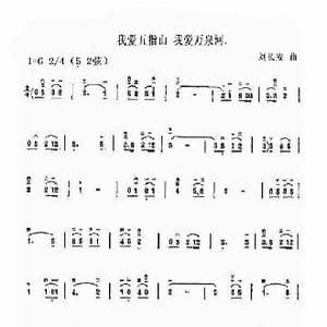 有妈就有家_歌曲简谱_词曲: 甜美真 曲