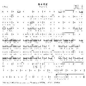 昨日青空_歌曲简谱_词曲:唐恬 钱雷