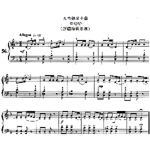 儿童钢琴小曲 哇哈哈 钢琴谱