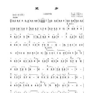 望乡_歌谱投稿_词曲: 台湾黄石 台湾吴嵩钧