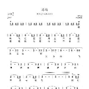 海鸥_歌谱投稿_词曲:孙仪 刘家昌