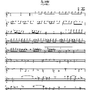 萨克斯谱 | 马刀舞