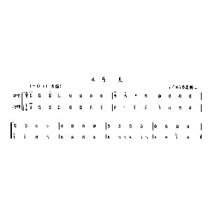 二胡谱 | 马儿 日 松岛彝