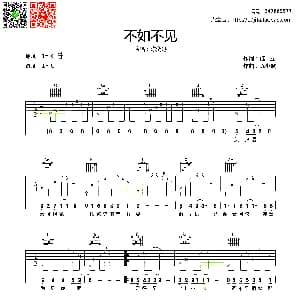 不如不见 吉他谱 陈奕迅 施立 陈小霞曲 齐元义