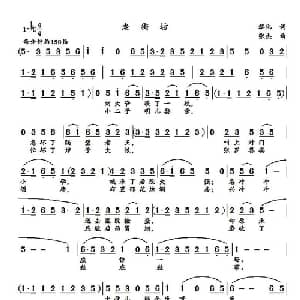 老街坊_合唱歌谱_词曲:黎化 张杰