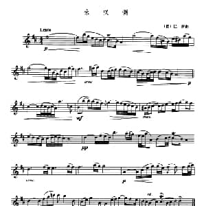 长笛曲谱 | 咏叹调 德 巴赫