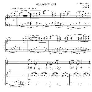 花儿朵朵唱祖国合唱谱_歌曲简谱