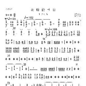 欢腾的节日_歌曲简谱