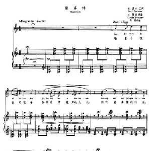 曼多林 法国 _外国歌谱_词曲:P.维尔兰 Paul Verlaine C.德彪西 Claude Debussy
