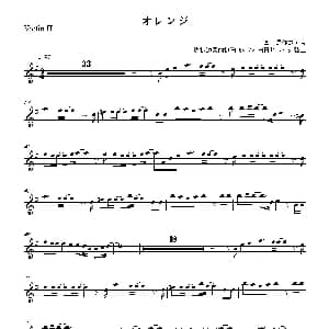 小提琴谱 | 四月是你的谎言 オレンジ 二重奏第二小提琴分谱