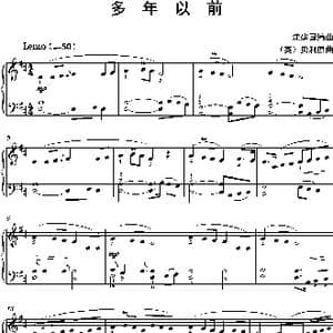 多年以前_歌曲简谱_词曲: 沈建国编曲