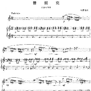 长笛曲谱 | 普朗克 长笛 钢琴 刘隽皓
