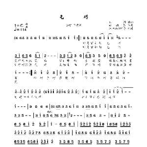 乞巧_歌曲简谱_词曲:云剑 孙继范