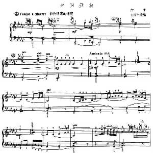 手风琴谱 | 夕阳萧鼓