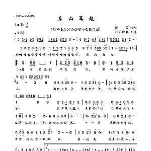 东山再起_歌曲简谱_词曲:陈宏 陈宏