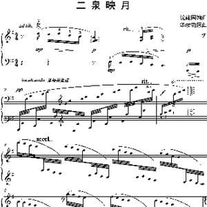 二泉映月_歌曲简谱_词曲: 沈建国