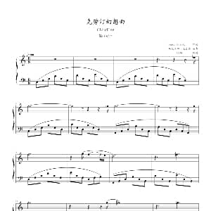 克劳汀幻想曲 钢琴谱 马克西姆 Maksim・Mrvica