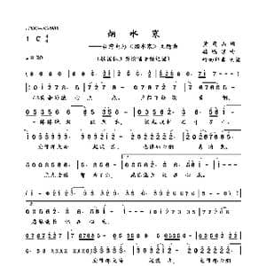 烟水寒_歌曲简谱_词曲:佚名 佚名