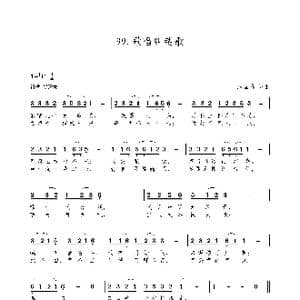 歌唱纠错歌_歌谱投稿_词曲:朱国鑫 朱国鑫