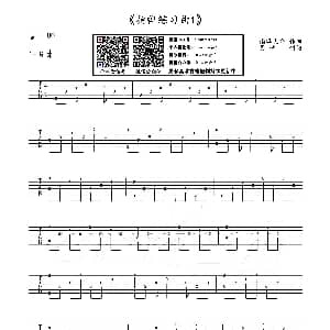 指弹吉他练习曲 吉他谱 南泽大介 南泽大介