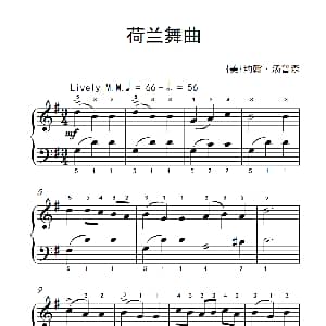 荷兰舞曲 钢琴谱 美 约翰 汤普森