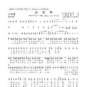 加贺岬_歌曲简谱_词曲:minatoku 大越香里