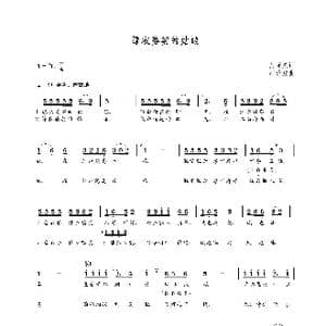 绿衣婆娑的姑娘_歌曲简谱_词曲:何尚义 朝乐蒙