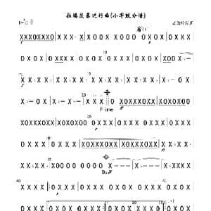 拉德茨基进行曲 小军鼓分谱 简_歌曲简谱_词曲: 老施特劳斯