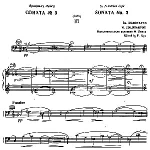手风琴谱 | Sonate No.3 奏鸣曲三号 第三乐章 佐罗塔耶夫 Zolotaryov