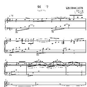 蜗牛合唱谱_歌曲简谱_词曲:周杰伦 周杰伦