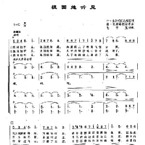 57祖国她听见 俄罗斯 _外国歌谱_词曲:叶 多尔马托夫斯基 德 肖斯塔科维奇