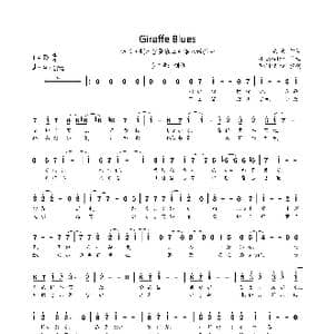日 Giraffe Blues_歌曲简谱_词曲:菜穗 d wonder