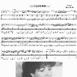 短笛协奏曲 第二章 _歌曲简谱_词曲: 维瓦尔第