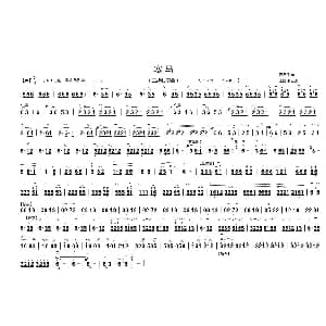 二胡谱 | 赛马 二胡独奏曲 王西伟制谱版