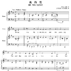 我的爱 美国 _外国歌谱