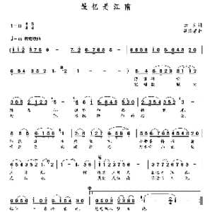 最忆是江南_歌曲简谱_词曲:云剑 朝乐蒙