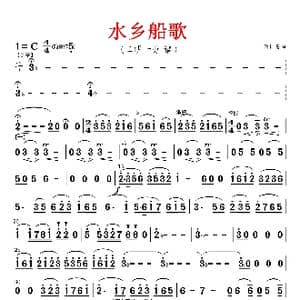 水乡船歌_歌曲简谱
