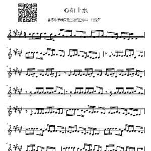 心如止水小提琴谱｜ice paper_歌曲简谱_词曲:Ice Paper Ice Paper