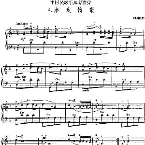 手风琴谱 | 中国民歌手风琴曲集 4 康定情歌