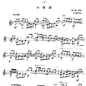 小夜曲 吉他谱 奥 海顿作曲 余音耕编曲
