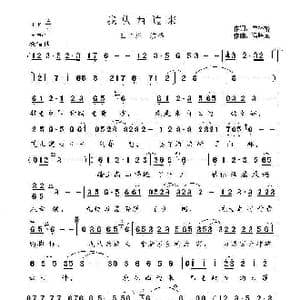 我从西边来_歌谱投稿_词曲:曾格格 冯晓泉