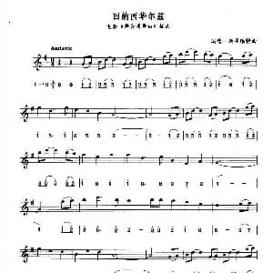 萨克斯谱 | 田纳西华尔兹 线简谱对照版 瑞德 斯蒂维特