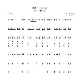 浪花上的故乡_歌谱投稿_词曲:心悦时光 心悦时光