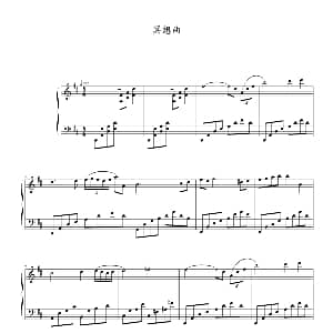 冥想曲 钢琴谱 马斯涅