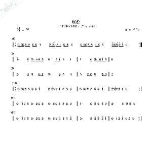 畅游_歌曲简谱_词曲: 罗晓音