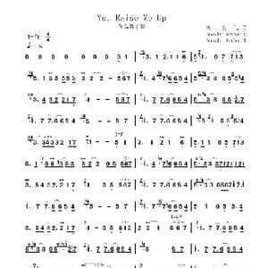 你鼓舞了我_歌曲简谱_词曲:Brendan Graham Brendan Graham