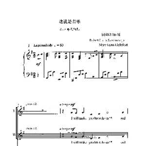 这就是音乐合唱谱_歌谱投稿