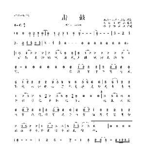 击鼓_歌曲简谱_词曲:诗经 邶风 击鼓 Aki阿杰