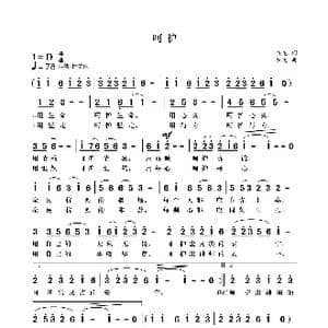 呵护_歌曲简谱_词曲:袁龙 袁龙